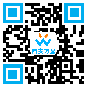西安萬(wàn)顯電子科技有限公司