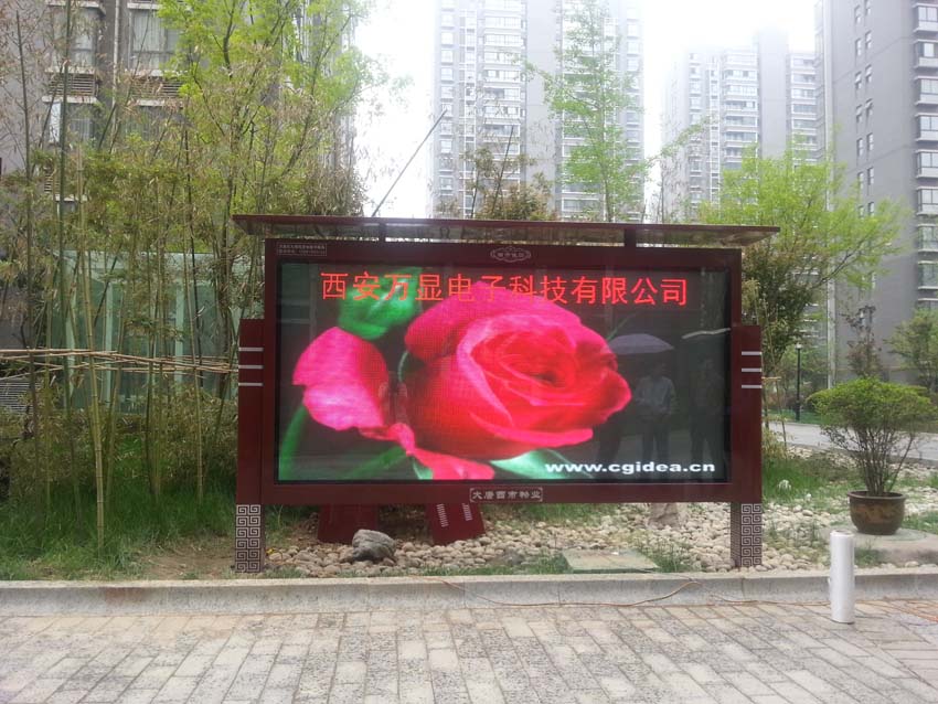 小區(qū)公告欄LED顯示屏